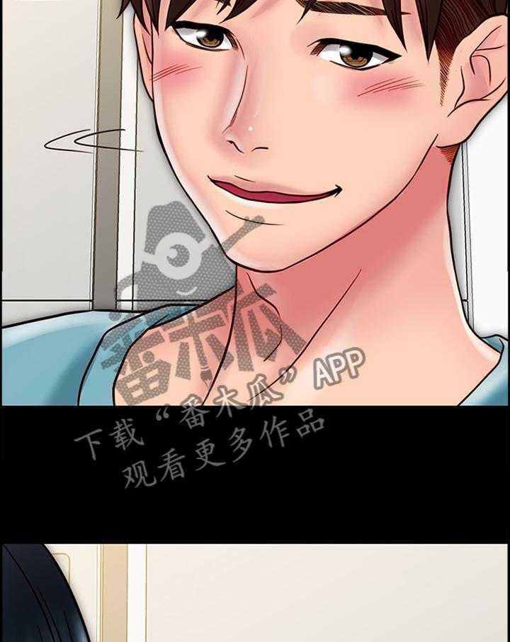 《同居挚友》第52话 52_旅行归来 第37页