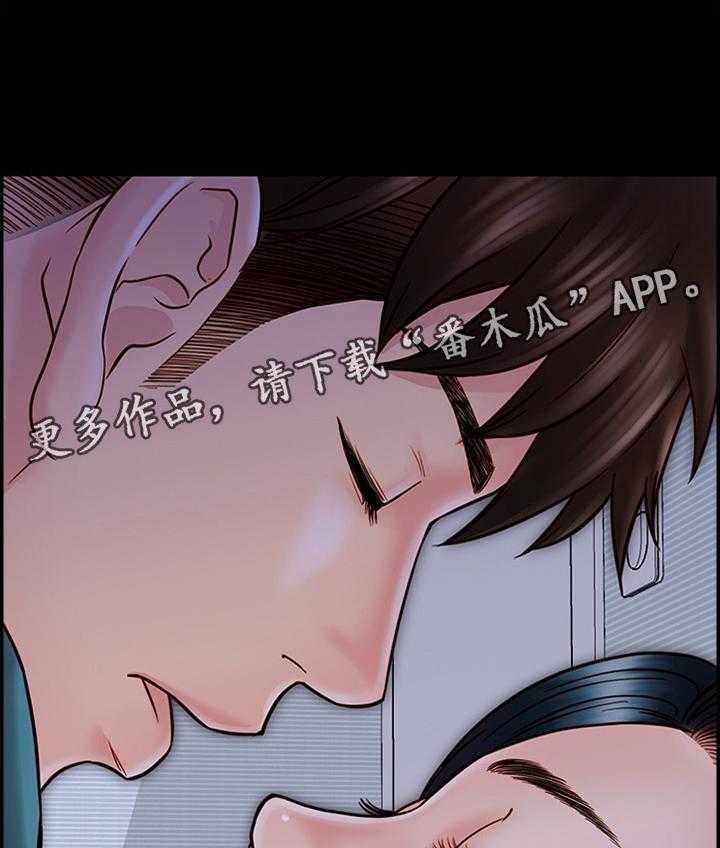 《同居挚友》第50话 50_酒后胡话 第39页