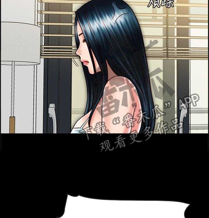《同居挚友》第49话 49_过火 第23页