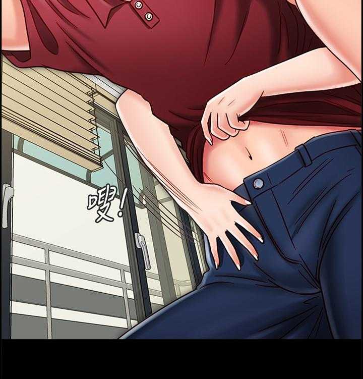 《同居挚友》第49话 49_过火 第25页