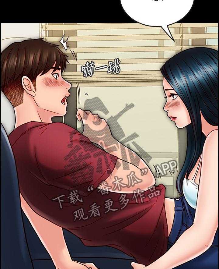 《同居挚友》第49话 49_过火 第31页