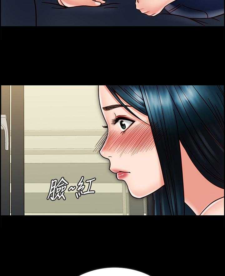 《同居挚友》第49话 49_过火 第32页
