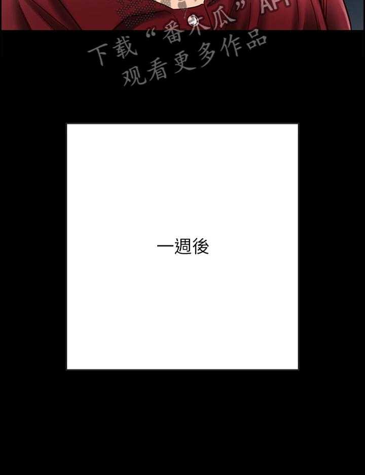 《同居挚友》第49话 49_过火 第36页