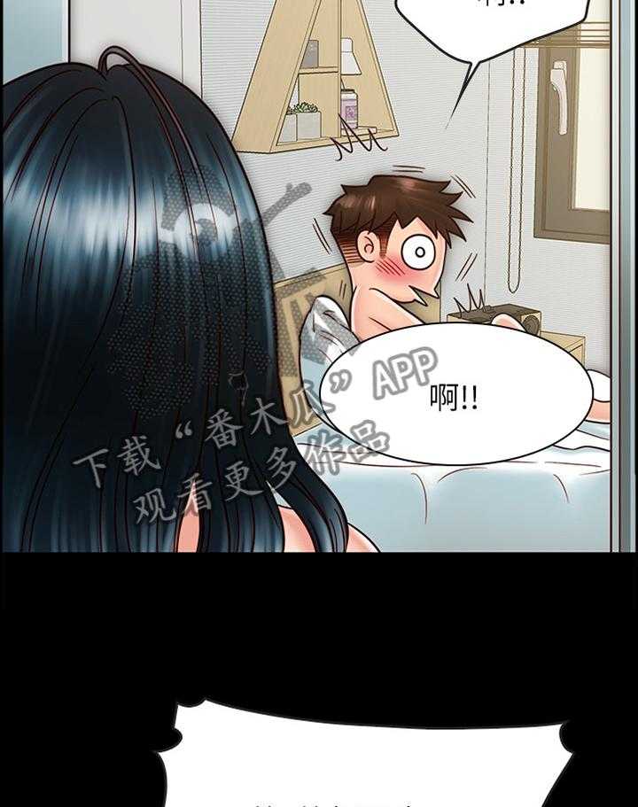 《同居挚友》第51话 51_好像无事发生 第11页