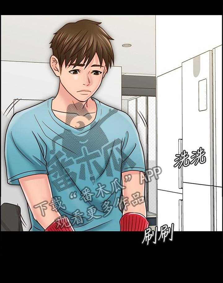 《同居挚友》第51话 51_好像无事发生 第18页