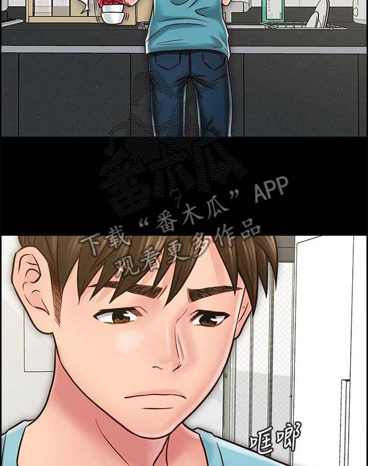 《同居挚友》第51话 51_好像无事发生 第20页