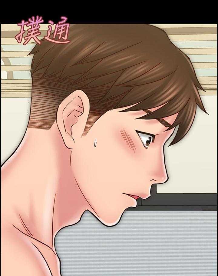 《同居挚友》第51话 51_好像无事发生 第7页