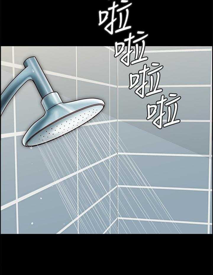 《同居挚友》第46话 46_交流 第20页
