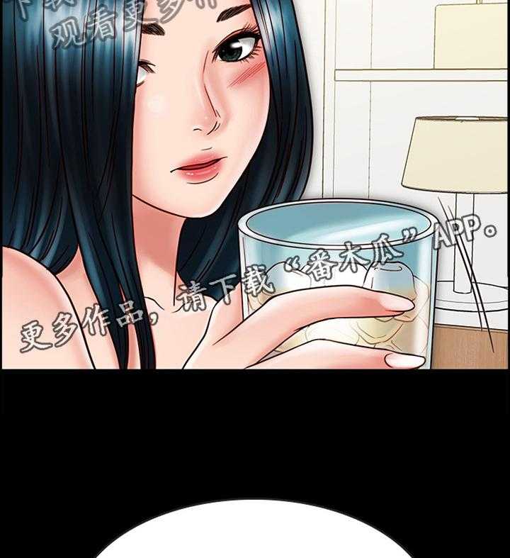 《同居挚友》第46话 46_交流 第35页