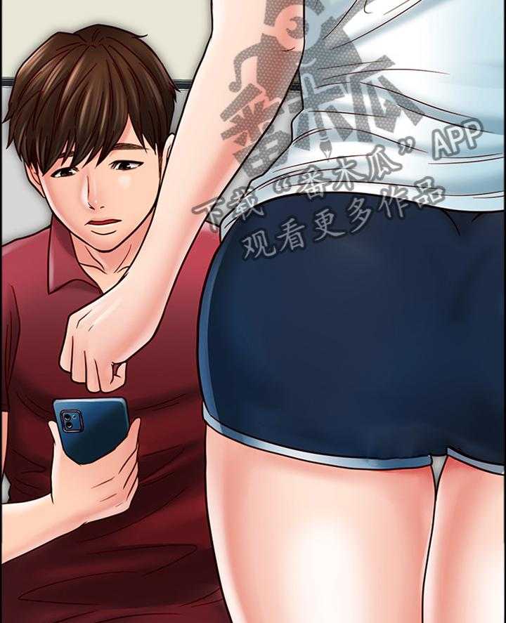 《同居挚友》第48话 48_反制 第18页