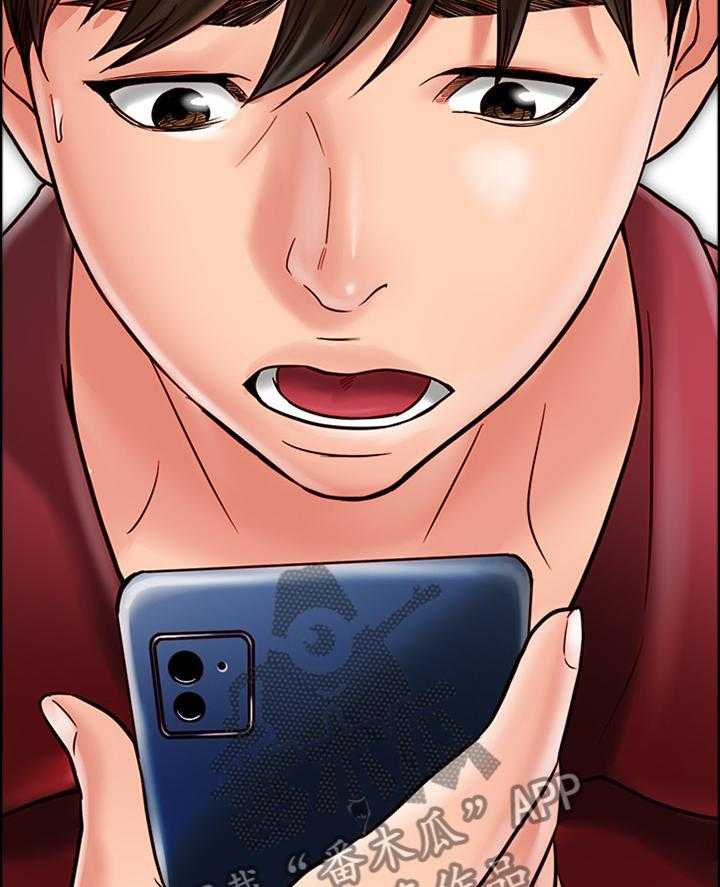《同居挚友》第48话 48_反制 第20页