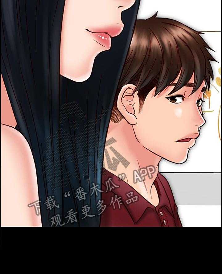 《同居挚友》第48话 48_反制 第5页