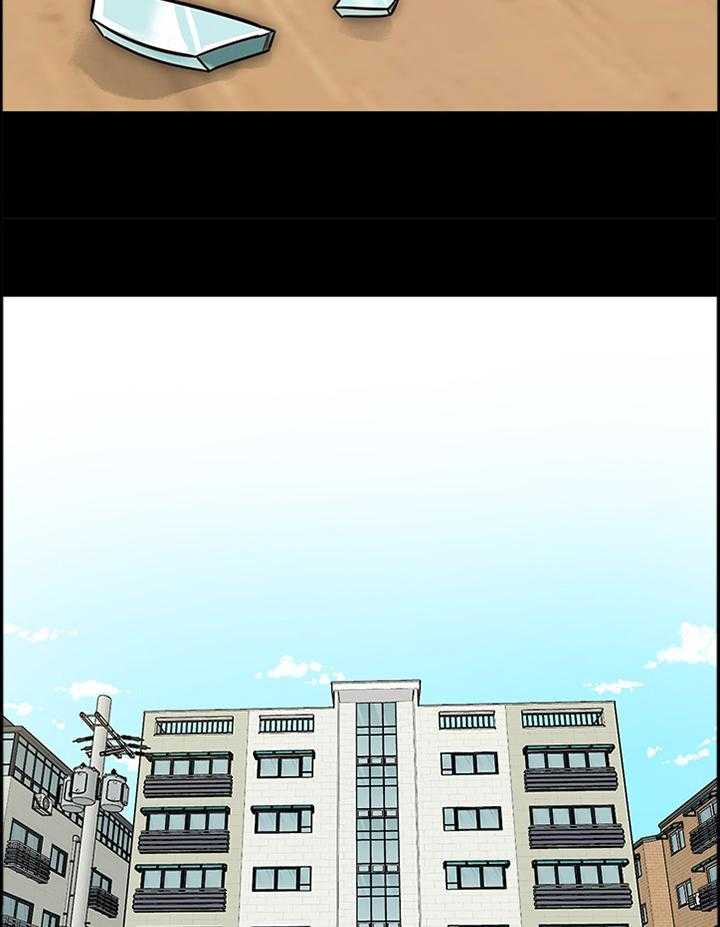 《同居挚友》第47话 47_抱歉 第14页