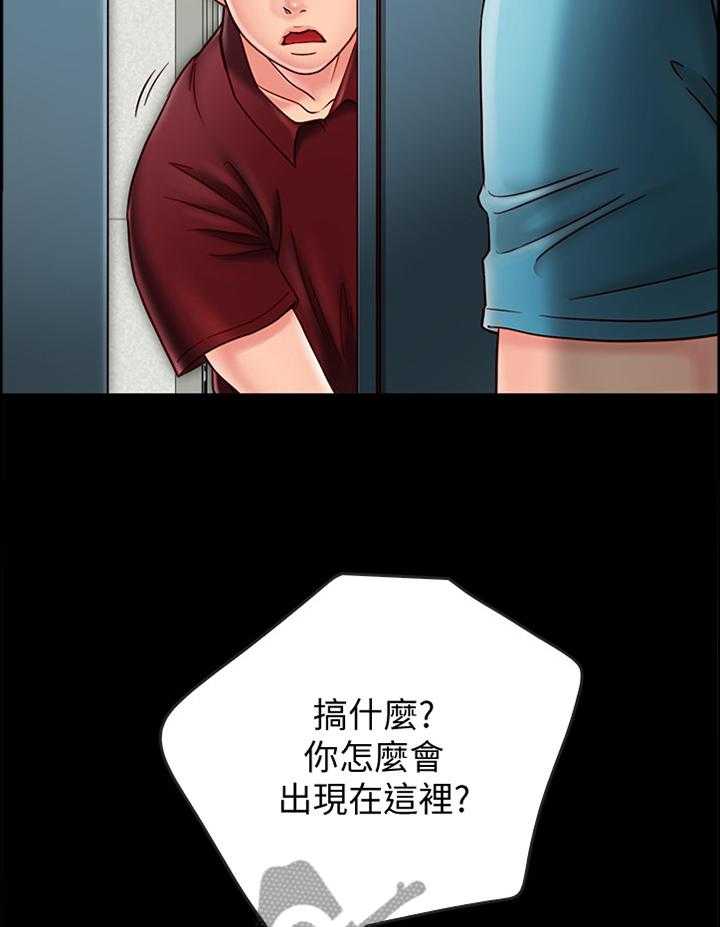 《同居挚友》第47话 47_抱歉 第17页