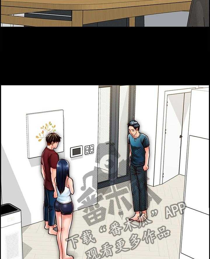 《同居挚友》第47话 47_抱歉 第26页