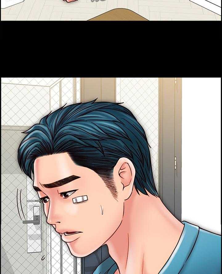《同居挚友》第47话 47_抱歉 第27页