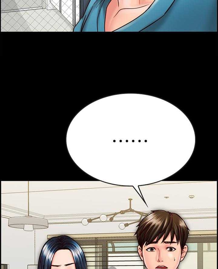 《同居挚友》第47话 47_抱歉 第28页