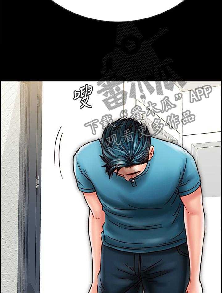 《同居挚友》第47话 47_抱歉 第34页