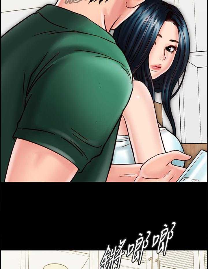 《同居挚友》第47话 47_抱歉 第6页