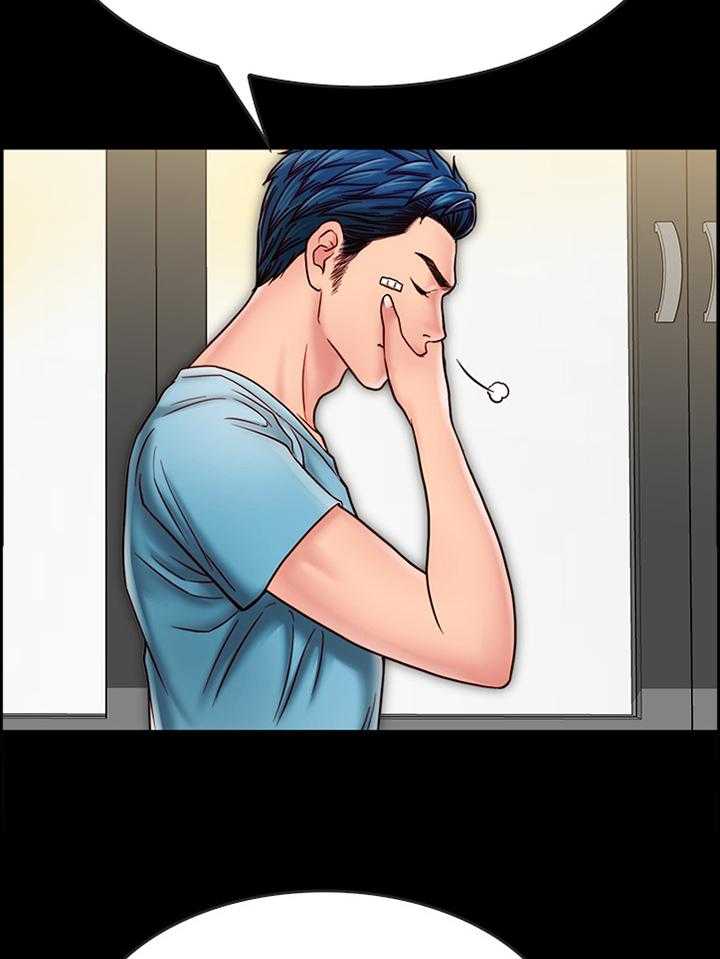 《同居挚友》第43话 43_爱情还真是可笑 第14页