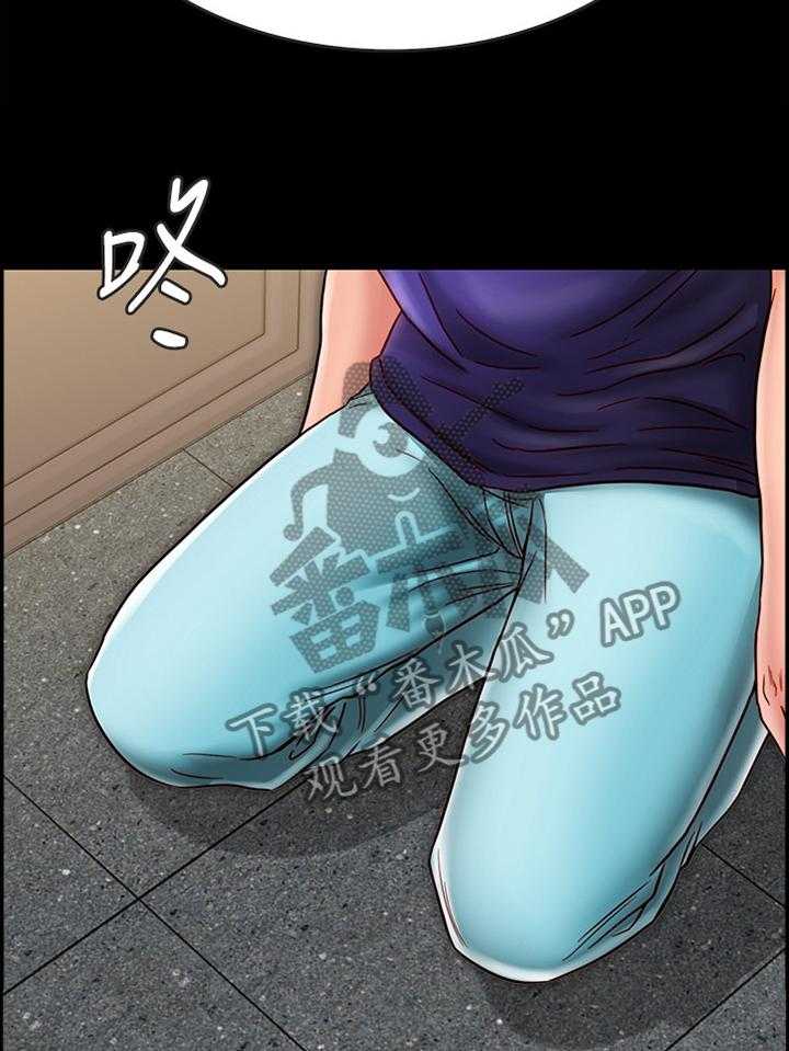 《同居挚友》第43话 43_爱情还真是可笑 第20页
