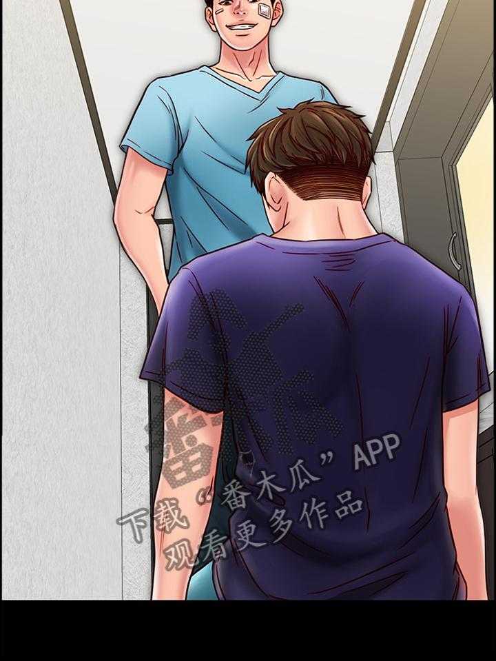 《同居挚友》第43话 43_爱情还真是可笑 第22页