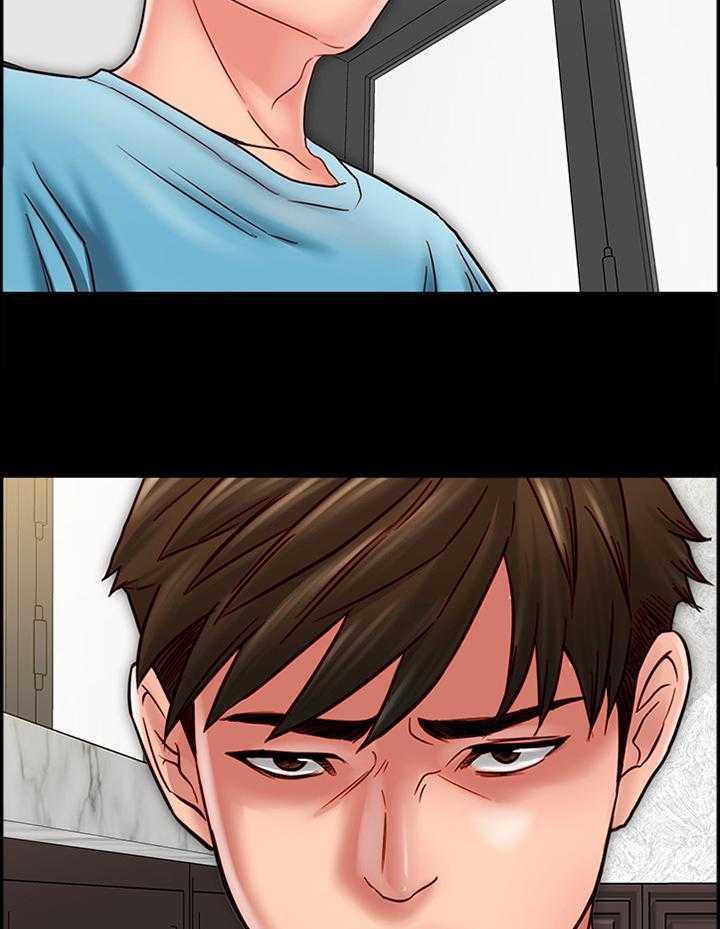《同居挚友》第43话 43_爱情还真是可笑 第25页