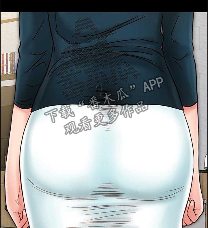 《同居挚友》第43话 43_爱情还真是可笑 第2页