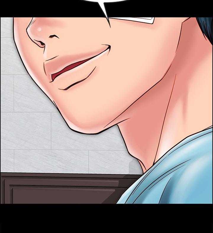《同居挚友》第43话 43_爱情还真是可笑 第4页
