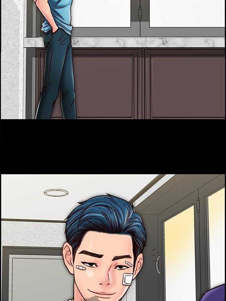 《同居挚友》第43话 43_爱情还真是可笑 第7页