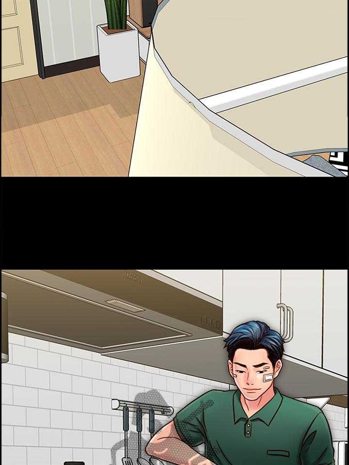 《同居挚友》第44话 44_给你 第28页