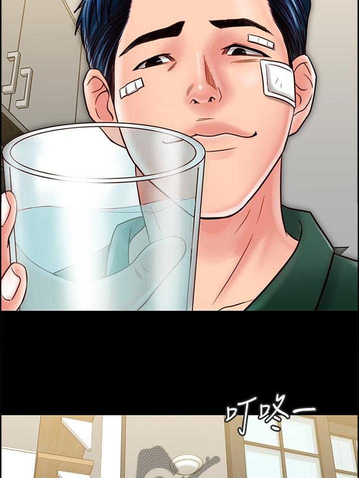 《同居挚友》第44话 44_给你 第30页