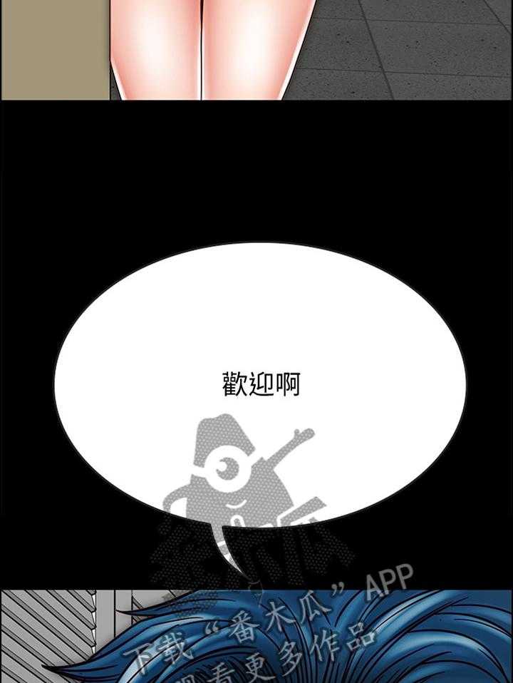 《同居挚友》第44话 44_给你 第35页