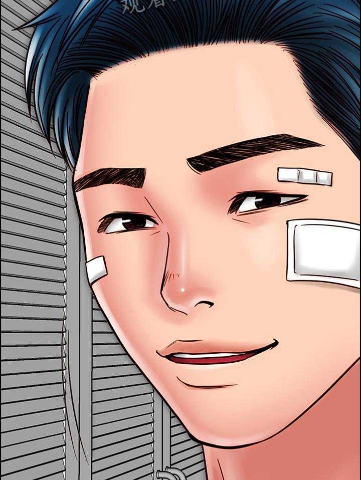 《同居挚友》第44话 44_给你 第36页