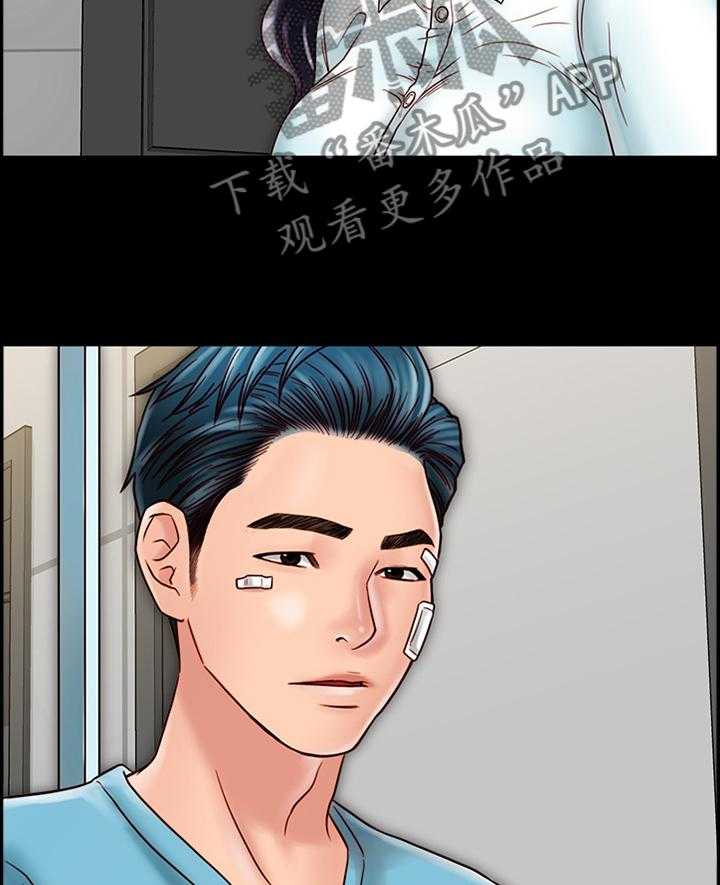 《同居挚友》第41话 41_都是成年人 第11页