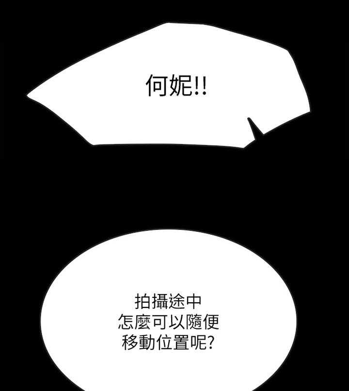 《同居挚友》第41话 41_都是成年人 第14页