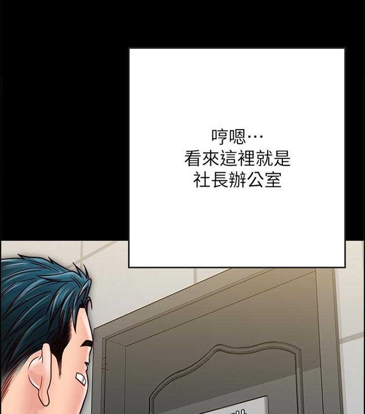 《同居挚友》第41话 41_都是成年人 第1页