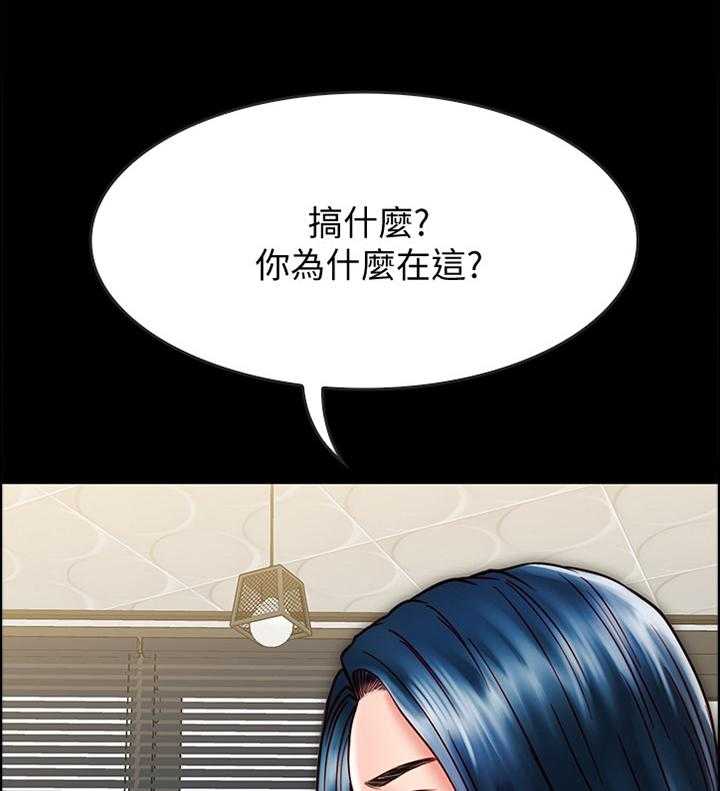 《同居挚友》第42话 42_最后的机会 第11页