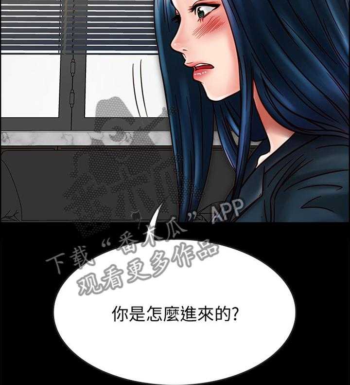 《同居挚友》第42话 42_最后的机会 第12页