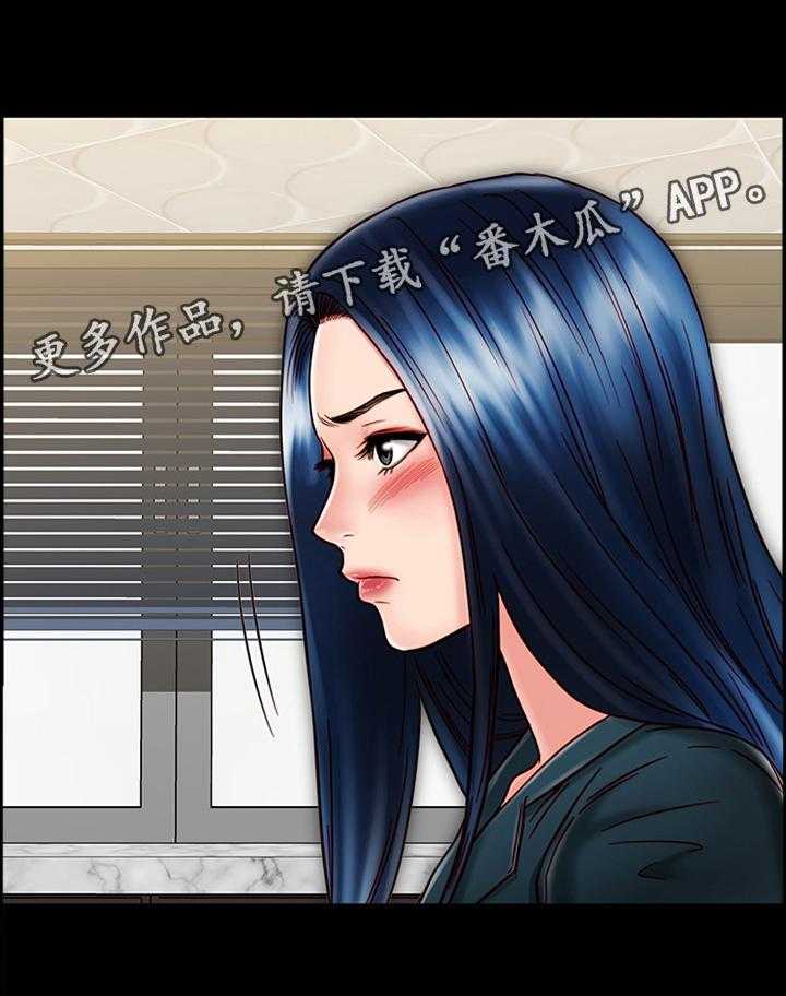 《同居挚友》第42话 42_最后的机会 第29页