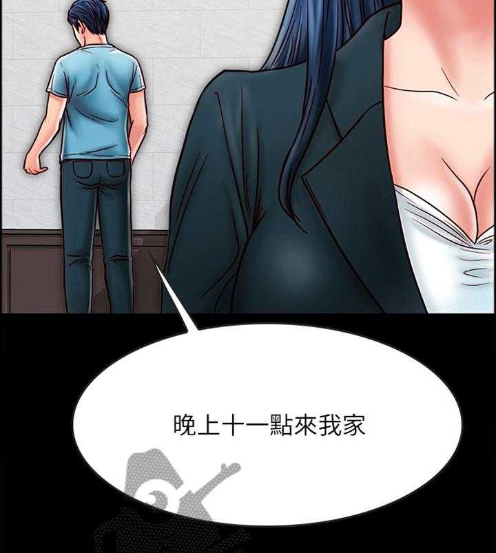《同居挚友》第42话 42_最后的机会 第42页