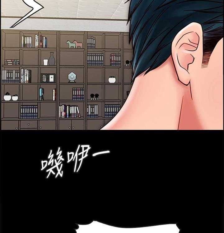 《同居挚友》第42话 42_最后的机会 第8页