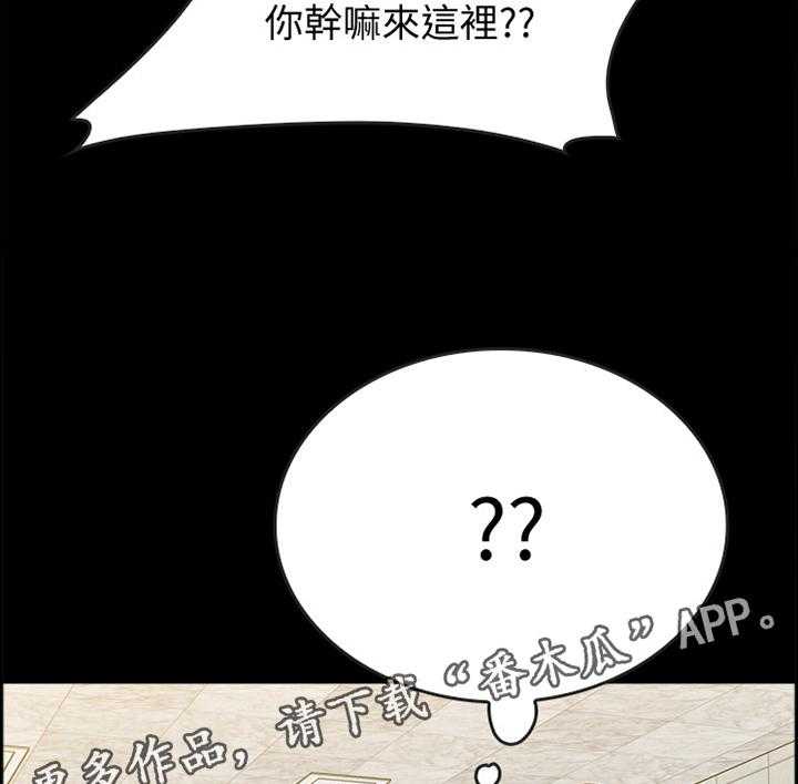 《同居挚友》第40话 40_俊男美女 第11页