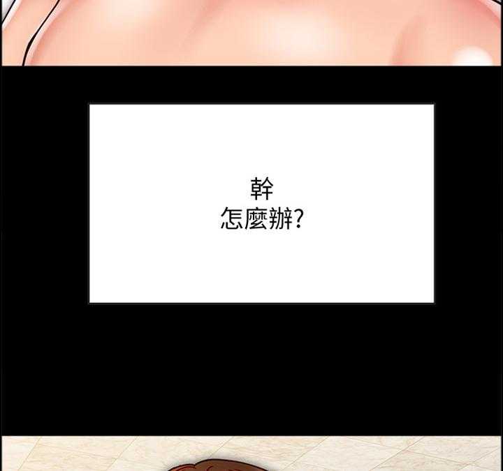 《同居挚友》第40话 40_俊男美女 第15页