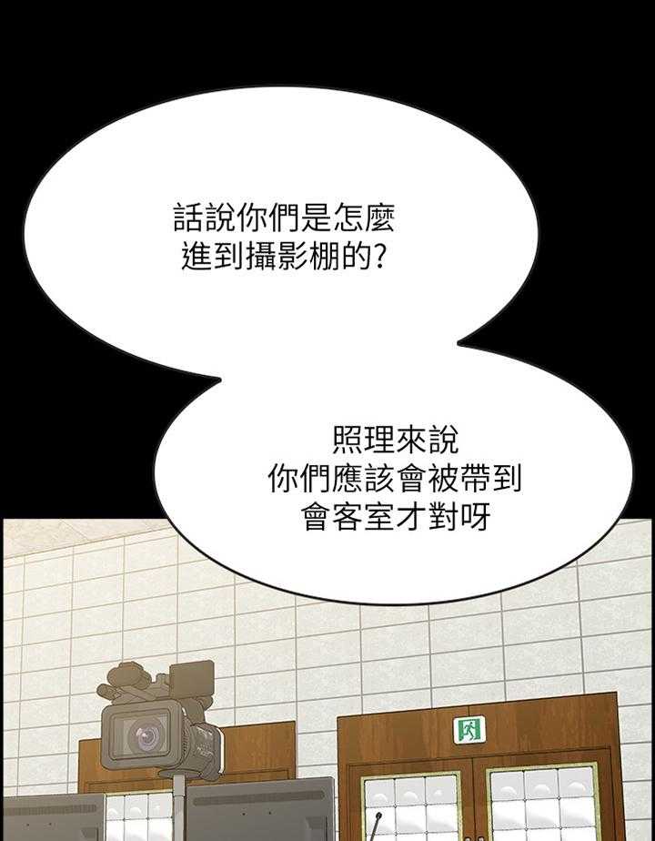 《同居挚友》第40话 40_俊男美女 第19页