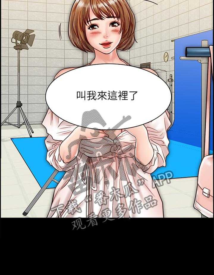 《同居挚友》第40话 40_俊男美女 第23页