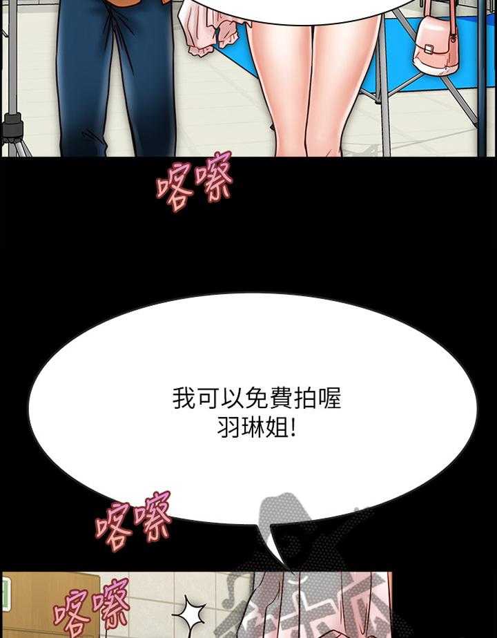 《同居挚友》第40话 40_俊男美女 第25页