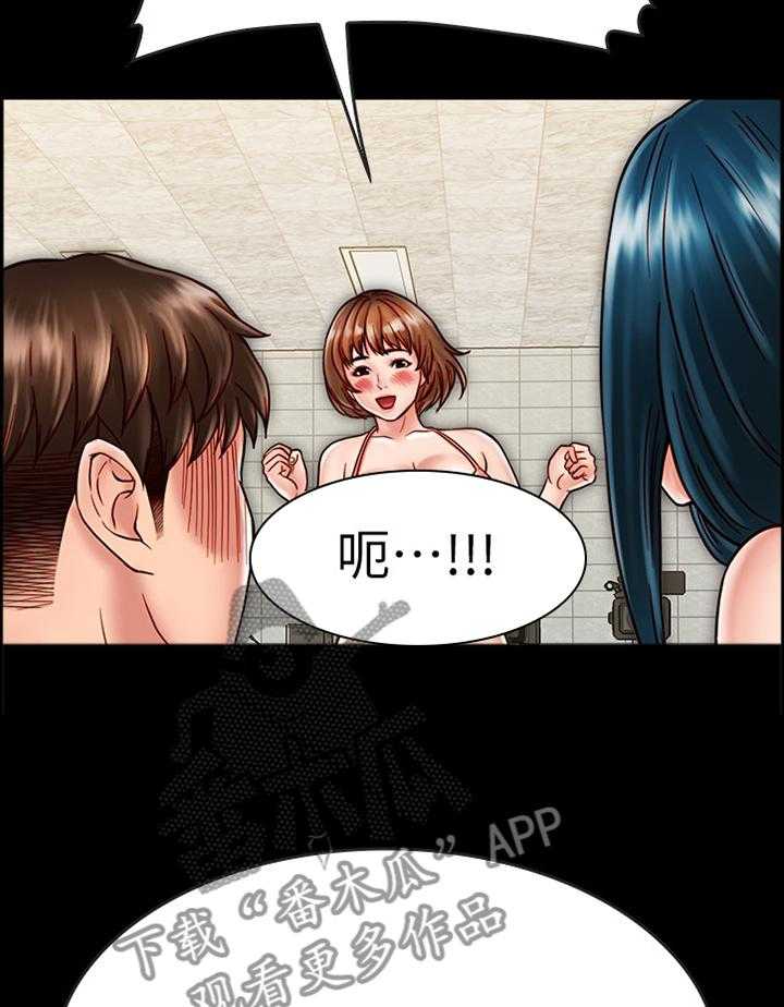 《同居挚友》第40话 40_俊男美女 第34页