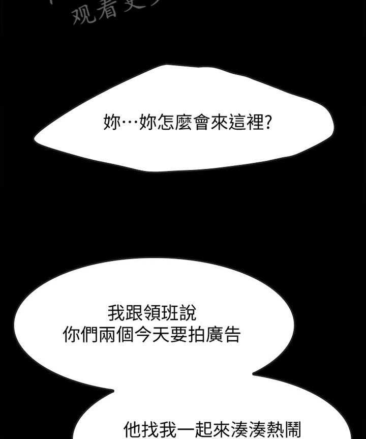 《同居挚友》第40话 40_俊男美女 第4页