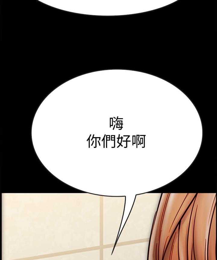 《同居挚友》第40话 40_俊男美女 第7页